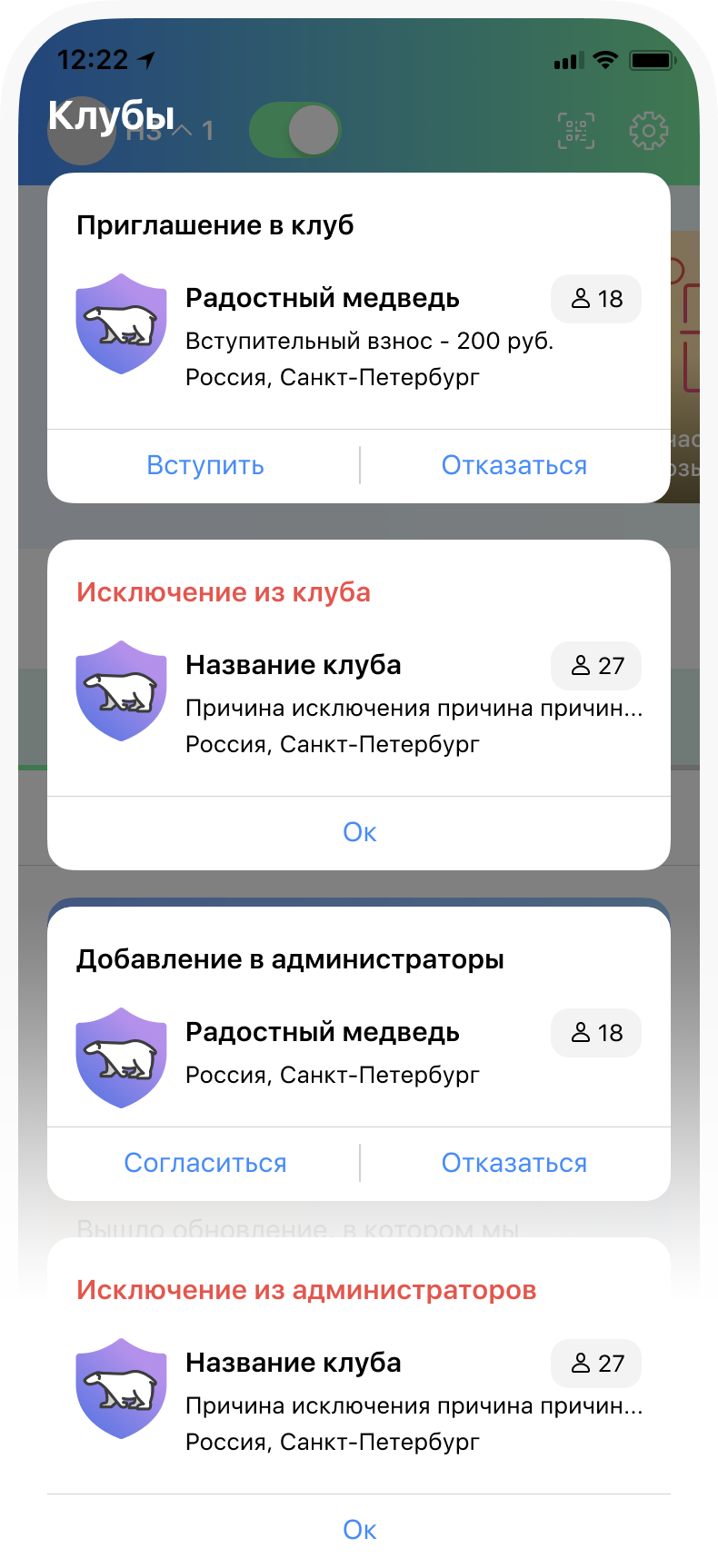 ...