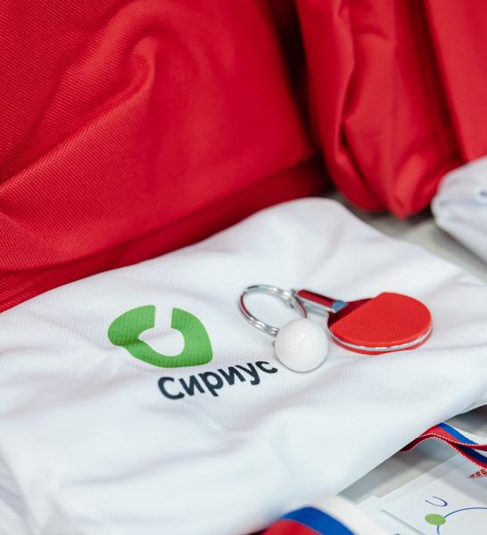школьный спортивный клуб «Сириус»