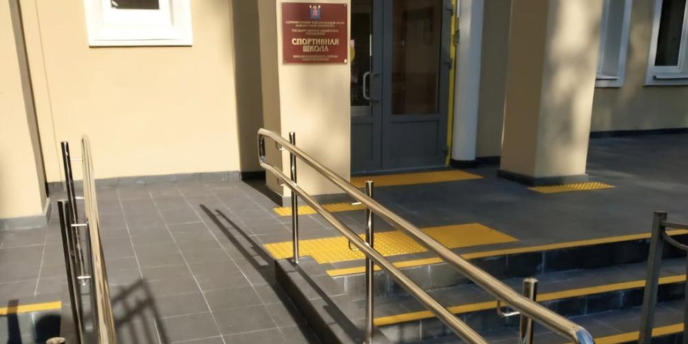 ГБУ ДО СШОР Красногвардейского района