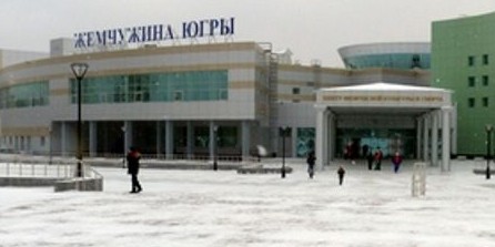 Жемчужина Югры